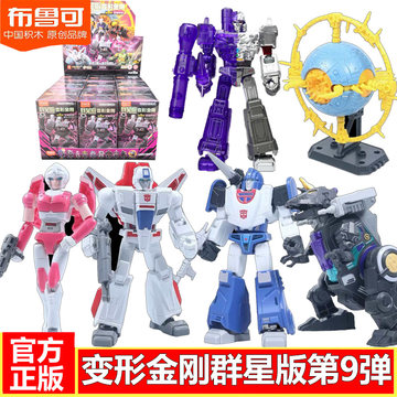 布鲁可群星版第9弹-布鲁可群星版第9弹促销价格、布鲁可群星版第9弹品牌