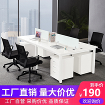 Staff office furniture computer table and chairs combined staff clamping simplicity about modern 4 people 6 people double station table