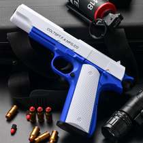 Shelling 1911 toy gun Children boy simulation soft bullet egg manual small gun can fire Glock model