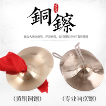 Company performance three sentences and a half props set of large medium and small occasions gongs and drums