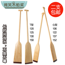 Solid Wood oar paddling custom logo dragon boat paddle integrated hand rowing paddle photo props entertainment paddle water paste