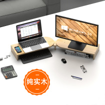 Solid Wood dual monitor desktop height holder LCD computer bracket keyboard storage rack creative