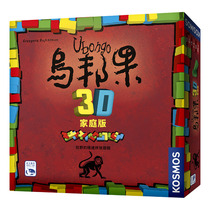 Genuine board game Ubongo 3D Family Ubangguo 3D home version puzzle table game Chinese version