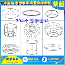 201 304 316 stainless steel solid ring O-ring round pipe ring steel ring iron ring non-standard customization