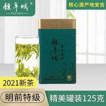 2021 New tea listed Fu Fu Fu authentic Anji white tea Mingqian premium rare green Tea Spring Tea tea 125g