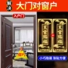 Товары от 艺诚轩旗舰店