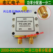 sma one-part-two distributor WIFIGPS two power divider power divider 2-8G microstrip two work