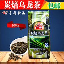 Guangcun Shun Ganxiang Premium selection charcoal roasted Oolong tea leaves 500g roasted char black carbon roasted Oolong milk tea