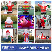 Christmas inflatable cartoon Air model climbing wall Santa Claus snowman mall sales department decoration advertising model