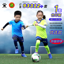 Karmei Childrens football suit suit boys autumn and winter girls booked primary school uniforms customised football training clothes