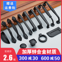Solid thick black handle IKEA European cabinet wardrobe zinc alloy handle American simple drawer door handle