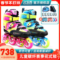 Le Xiu roller skates children's flat shoes fancy skates pattern full suit adjustable roller skating RX3CC