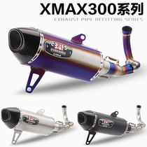 Motorcycle modified exhaust XMAX300 exhaust pipe front section XMAX300 modified Scorpio exhaust pipe XMAX