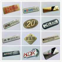 Aluminum identification plate nameplate customization machinery stainless steel signage customized metal bronze silk screen corrosion equipment Machine