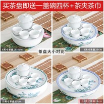 Full ceramic tea tray round water storage tray drain pan dry bubble tea table kung fu tea set simple household