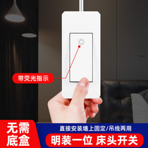 Bedside hand pinch small switch single single control button halfway switch desk lamp bedside lamp open hand press double control switch