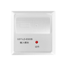 Bay Signal Module Fire Alarm GST-LD-8300B Input Module Replaces LD8300 Output Module