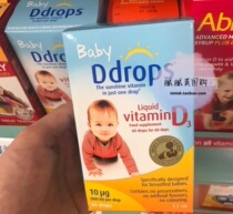 British new Ddrops baby calcium vitamin D3 vitamin D 400iu 60 drops