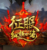 Conquer VIP Six-star vip half a year Conquer VIP6-star vip6 months Conquer 6-star VIP half a year 180 days