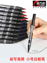 Jin Wan Youneng small whiteboard pen 0603 Primary School students erasable thin head 1 0mm black small head water 1 5mm blue fine red Mini children rewritable control pen short very small child trumpet