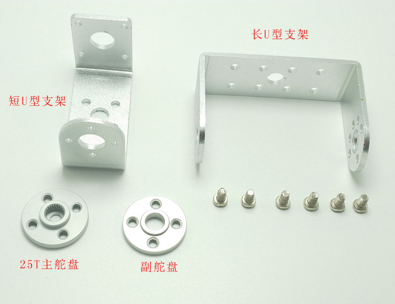  0 83 Metal Steering Gear Fittings Large Torque Steering Arm Robot 
