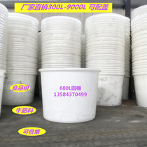 300L500L600L700L plastic drum large white barrel FOOD GRADE Cured Barrels of Fermented Barrels of Fermented Barrel Vintage Barrels