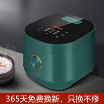 Zhixu low sugar rice cooker 3L rice soup separation intelligent insulation household multi-functional health sugar-free rice