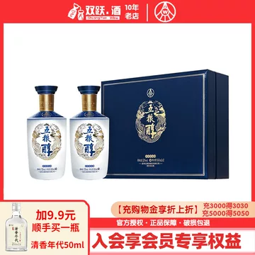 52度五粮液500ml-52度五粮液500ml促销价格、52度五粮液500ml品牌- 淘宝