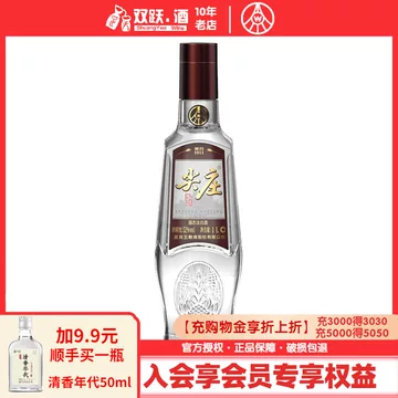 2019年五粮液52度-2019年五粮液52度促销价格、2019年五粮液52度品牌- 淘宝