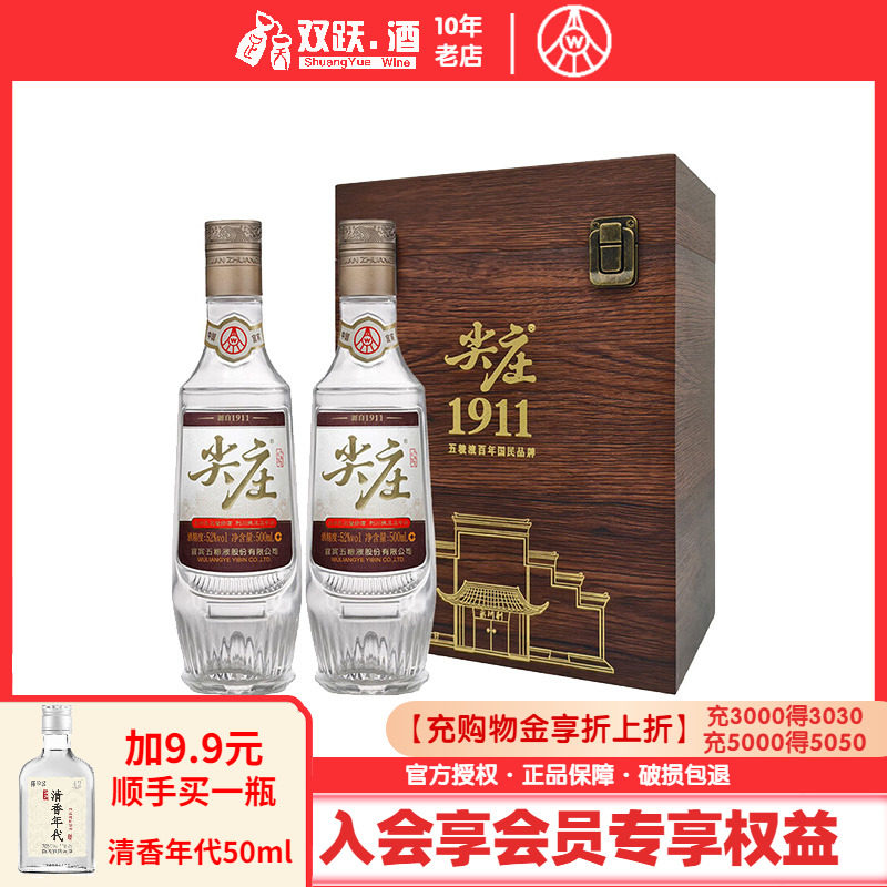 五粮液52度双瓶装-五粮液52度双瓶装促销价格、五粮液52度双瓶装品牌- 淘宝