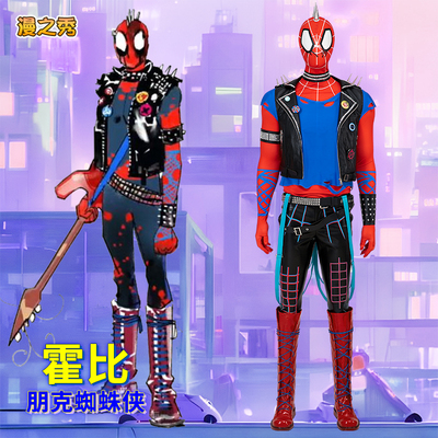 taobao agent Suit, clothing, cosplay, halloween