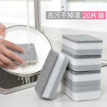 Nano dishwashing sponge cleaning cloth household kitchen cleaning double-sided sponge block washing pot bowl wiping decontamination cleaning cloth