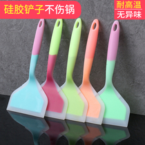 Pancake silicone shovel high temperature resistant non-stick special shovel does not hurt pot baking scraper kitchen household cooking spatula