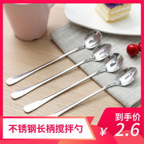 Stainless steel long handle mixing spoon small spoon seasoning coffee spoon extended creative ice spoon dessert honey spoon