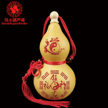 Zhaocai Feng Shui Gourd Opening Feng Shui Natural Gourd Zhenxue Town House Evil and Dangers Pendant Taoist