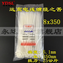 Nylon cable ties 8x350 outdoor advertising special wide 5 1mm long 350 high strength 250 nylon cable ties