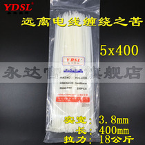 Nylon cable ties 5x400 Yongda nylon cable ties 250 strips solid width 3 8mmx length 400mm nylon cable ties