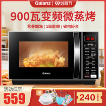 Galanz variable frequency household microwave oven 900W high power light wave oven micro steaming baking machine official flagship C2S5
