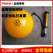 Guangxi Sports Bureau Designates Special Ball for Air Volleyball Competition Soft Volleyball with Ball Needle Net Air Volleyball