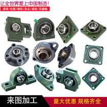 Bearing seat T-BDR BDX BDP BDL-202 203 204 205 206 207 208 209 210