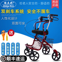Elderly shopping cart hand push can sit on the light old scooter trolley folding shopping four-legged crutches