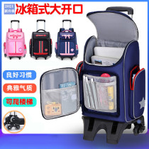 Trolley school bag boys and girls primary school students third to sixth grades 2021 new children climbing stairs waterproof large capacity