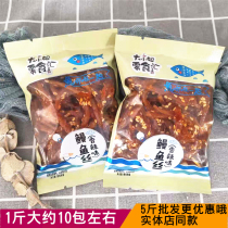 Miss Snacks Hui Spicy Spicy Instant Fish Series Seafood Leisure Snack Small Bag Small Fish Tai 500g