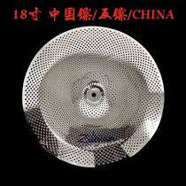 Thickened drum mute silencer 18-inch Chinese cymbals anti-cymbals CHINA polished mirror factory direct sales