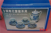 90s Jingdezhen blue and white stationery factory blue and white Double Dragon 9 tea set decals factory packaging underglaze color