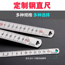 Customized ruler customized ruler customized steel ruler customized special-shaped ruler stainless steel ruler steel plate Ruler 3 meters 5 meters