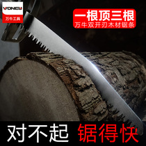 ten thousand Cattle Imports Reciprocating Saw Blades Electric Machete Blades Lengthened Cut Metal Cutting Plastic Woodworking Coarse Teeth Saw Blades