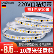 Ultra thin 220v bright led soft light with 10cm line light trunking decorated with self-adhesive stairway exhibition cabinet patch light strips