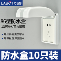 Toilet waterproof box 86 socket waterproof cover splash box switch waterproof cover bathroom waterproof switch protective cover