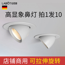 Elephant led spotlight shop commercial 4 inch 12W30W embedded anti-glare ceiling hole lamp clothing store household